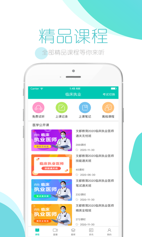 截图1